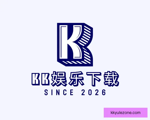 关于kk娱乐下载